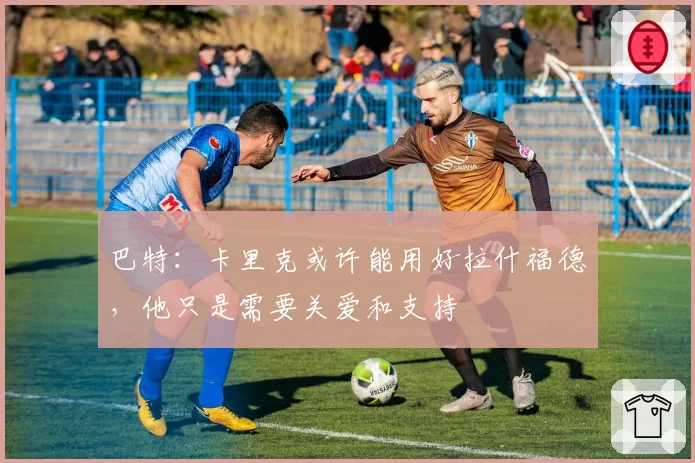 王欣瑜二发得分率不足三成，关键分战术选择诡异被批缺乏大赛智慧