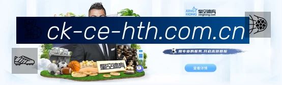 华体会中国